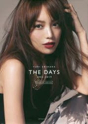 YESASIA : YURI EBIHARA 2002-2019 THE DAYS Premium edition 女明星 