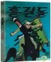 Shin Dong Hun Animation Collection: A Story of Hong Gil Dong & Hopi and Chadol Bawi (DVD) (2-Disc) (Korea Version)
