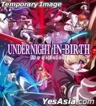 UNDER NIGHT IN-BIRTH II Sys: Celes (Asian Chinese / Japanese / English Version)