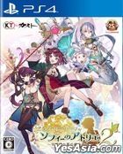 Atelier Sophie 2: The Alchemist of the Mysterious Dream (Normal Edition) (Japan Version)