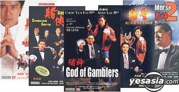 GOD OF GAMBLERS ゴッド ギャンブラー 完全版 DVD Amazon.co.jp: ゴッド・ギャンブラー [DVD] : チョウ・ユンファ