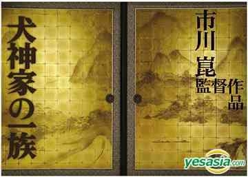 ★激レア★犬神家の一族 完全版 2006&1976 DVDスペシャル Amazon.co.jp: 犬神家の一族 完全版 1976&2006 (初回限定版