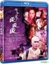 A Chinese Ghost Story III (1991) (Blu-ray) (Hong Kong Version)