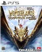 Tiny Tina's Wonderlands (Chaotic Great Edition) (Japan Version)