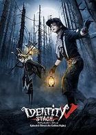 Identity 5 Stage Episode 5 'Break The Golden Night' [BLU-RAY] (Japan Version)