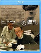 The Counterfeiters (Blu-ray) (Japan Version)