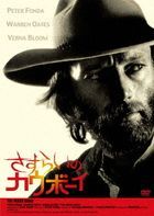 THE HIRED HAND (Japan Version)