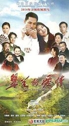 The Love Story Cui Lan (H-DVD) (End) (China Version)