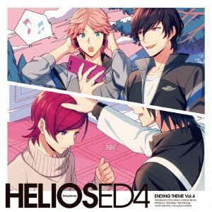 YESASIA: Helios Rising Heroes Ending Theme Vol.4 (Japan Version) CD -  Japan Game Soundtrack - Japanese Music - Free Shipping