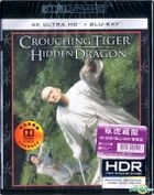 Crouching Tiger Hidden Dragon (2000) (4K Ultra HD + Blu-ray) (Hong Kong Version)
