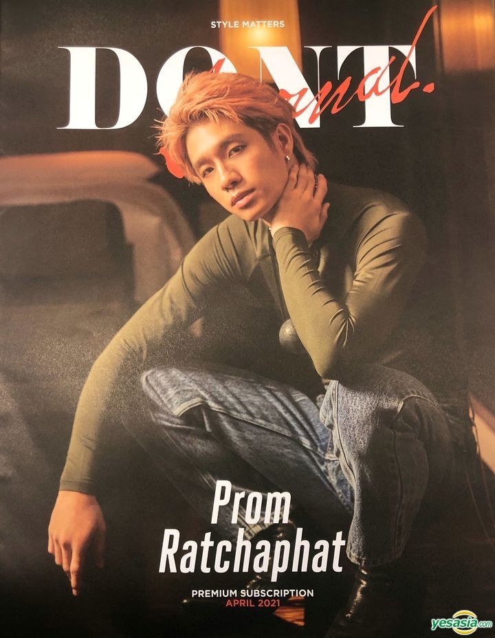 YESASIA: DONT Journal April 2021 - Prom Ratchaphat Worasarn  写真集／ポスター,Celebrity Gifts,写真集 - プロム - タイ / その他のアジア映画 ＆ 映像商品 - 無料配送