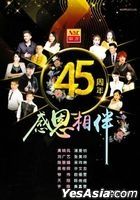 NSR 45th Anniversary (CD + Karaoke DVD) (Malaysia Version)