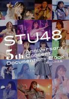 STU48 5th Anniversary Concert Documentary Book - Asu e no Shukkou