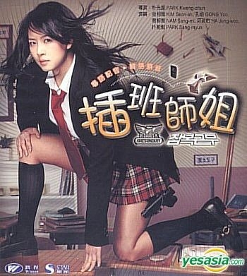 YESASIA: 恋の潜伏捜査（潜伏勤務） 韓国ドラマVCD (香港版) VCD