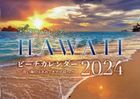 2024 hawai bi chi karenda  tabisuru karenda 