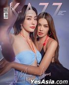 Thai Magazine: KAZZ Vol. 195 - Elegant  - Meena & Aoom