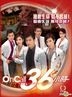 The Hippocratic Crush (DVD) (End) (English Subtitled) (TVB Drama)