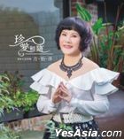 Zhen Ai Xiang Sui (CD + DVD)