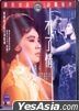Love Without End (1961) (DVD) (Hong Kong Version)