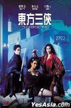 The Heroic Trio (1993) (DVD) (2021 Reprint) (Hong Kong Version)