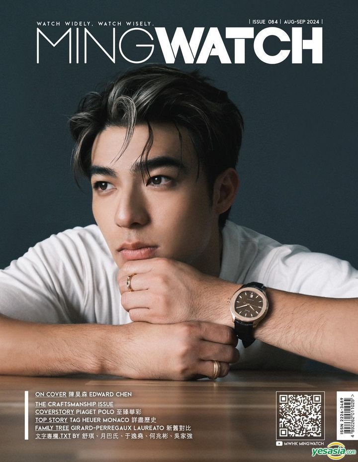 YESASIA: Ming Watch Magazine: AUG-SEP 2024 Issue 084 (Cover