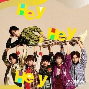 超特急 HeyHeyHey CD 7thanniversary BULLET YESASIA: Hey Hey Hey [YUSUKE Ver.] (Japan Version) Music