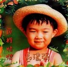 原樸情懷 (復黑版) 