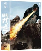 YESASIA : 昭和Gamera Blu-ray Box 2 (Blu-ray) (日本版) Blu-ray