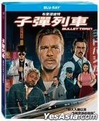 Bullet Train	(2022) (Blu-ray) (Taiwan Version)