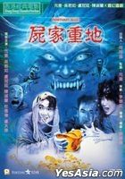 Mortuary Blues (1990) (DVD) (2020 Reprint) (Hong Kong Version)