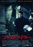 The Ghost Writer (DVD) (Japan Version)