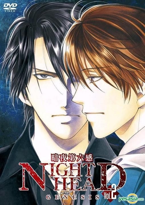 NIGHT HEAD GENESIS DVD BOX [DVD] ナイトヘッド ジェネシス