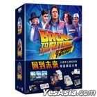 Back to the Future 35th Anniversary Trilogy (4K Ultra HD + Blu-ray + Bonus Blu-ray) (Steelbook) (Taiwan Version)