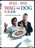 Wag The Dog (1997) (DVD) (Hong Kong Version)
