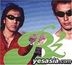 YESASIA: TV Anime Motto To Love-ru Character CD2 - Mikan & Yami (Japan  Version) CD - Japan Animation Soundtrack, Hanazawa Kana - Japanese Music -  Free Shipping