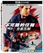 Mission: Impossible - Fallout (2018) (4K Ultra HD + Blu-ray) (3-Disc Classic Steelbook Edition) (Taiwan Version)