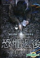 After (2012) (DVD) (Taiwan Version)