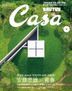 Ｃａｓａ　ＢＲＵＴＵＳ（カ－サブル－タス ２０２５年５月号