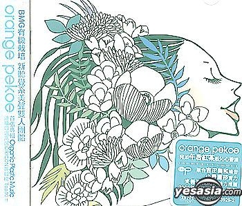 Yesasia Organic Plastic Music Overseas Version Cd Orange Pekoe Bmg Japanese Music Free Shipping