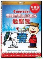 A Charlie Brown Christmas (1965) (DVD) (Taiwan Version)