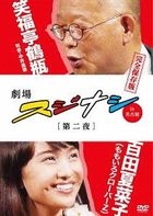 Gekijo Sujinashi in Nagoya Dai Ni Ya (2) Momota Kanako (Momoiro Clover Z) Kanzen Hozon Ban  (DVD) (Japan Version)