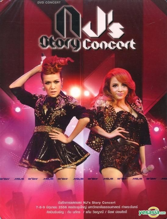 YESASIA: New & Jiew : NJ Story Concert (DVD) (Thailand Version