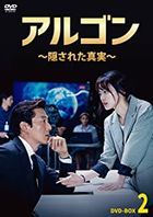 Argon (DVD) (Box 2) (Japan Version)