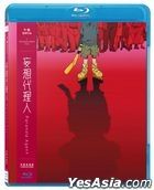 妄想代理人 (2004) (Blu-ray) (1-13集) (完) (雙碟平裝版) (香港版)