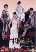相信男人 (DVD) (上) (待续) (韩/国语配音) (MBC剧集) (台湾版) 