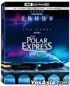 The Polar Express (2004) (4K Ultra HD + Blu-ray)(Steelbook)(Taiwan Version)