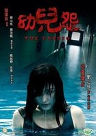 The Cursed (2018) (DVD) (Hong Kong Version)
