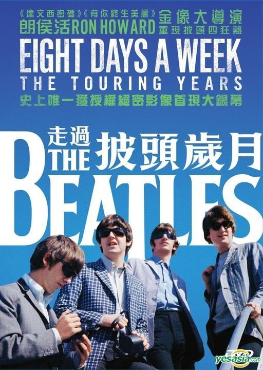 YESASIA The Beatles Eight Days a Week The Touring Years 2016