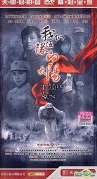 Our Team To The Sun (H-DVD) (End) (China Version)