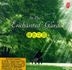 綠色花園 DSD (中国版) - Instrumental Music
